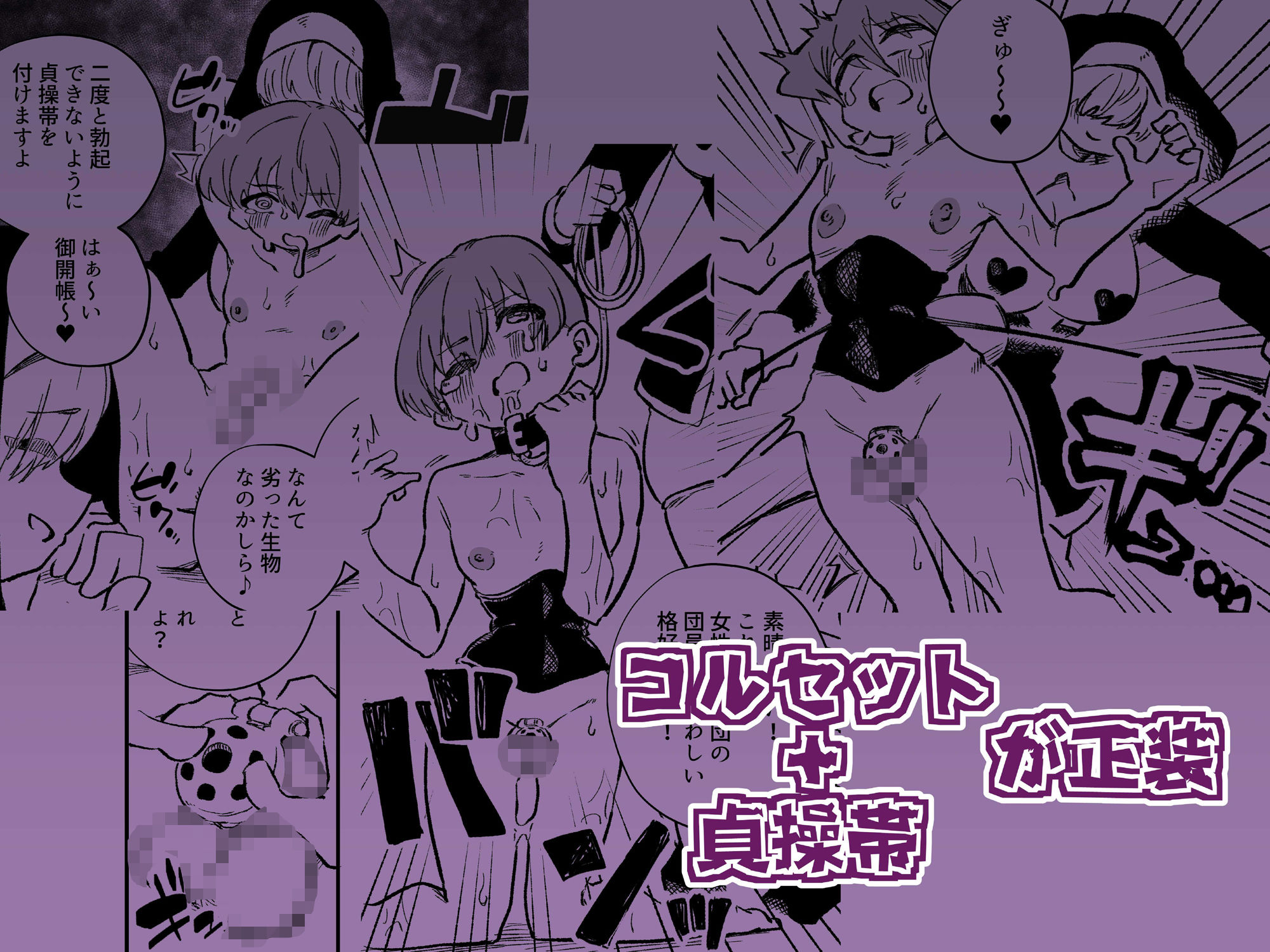 試し読み 6