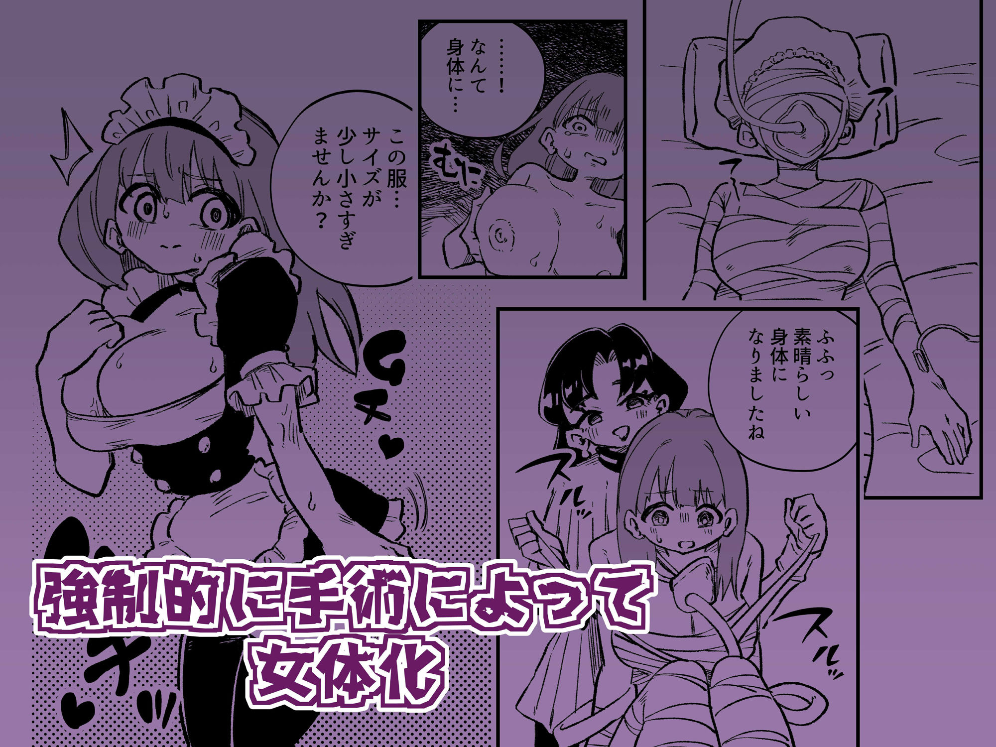 試し読み 8