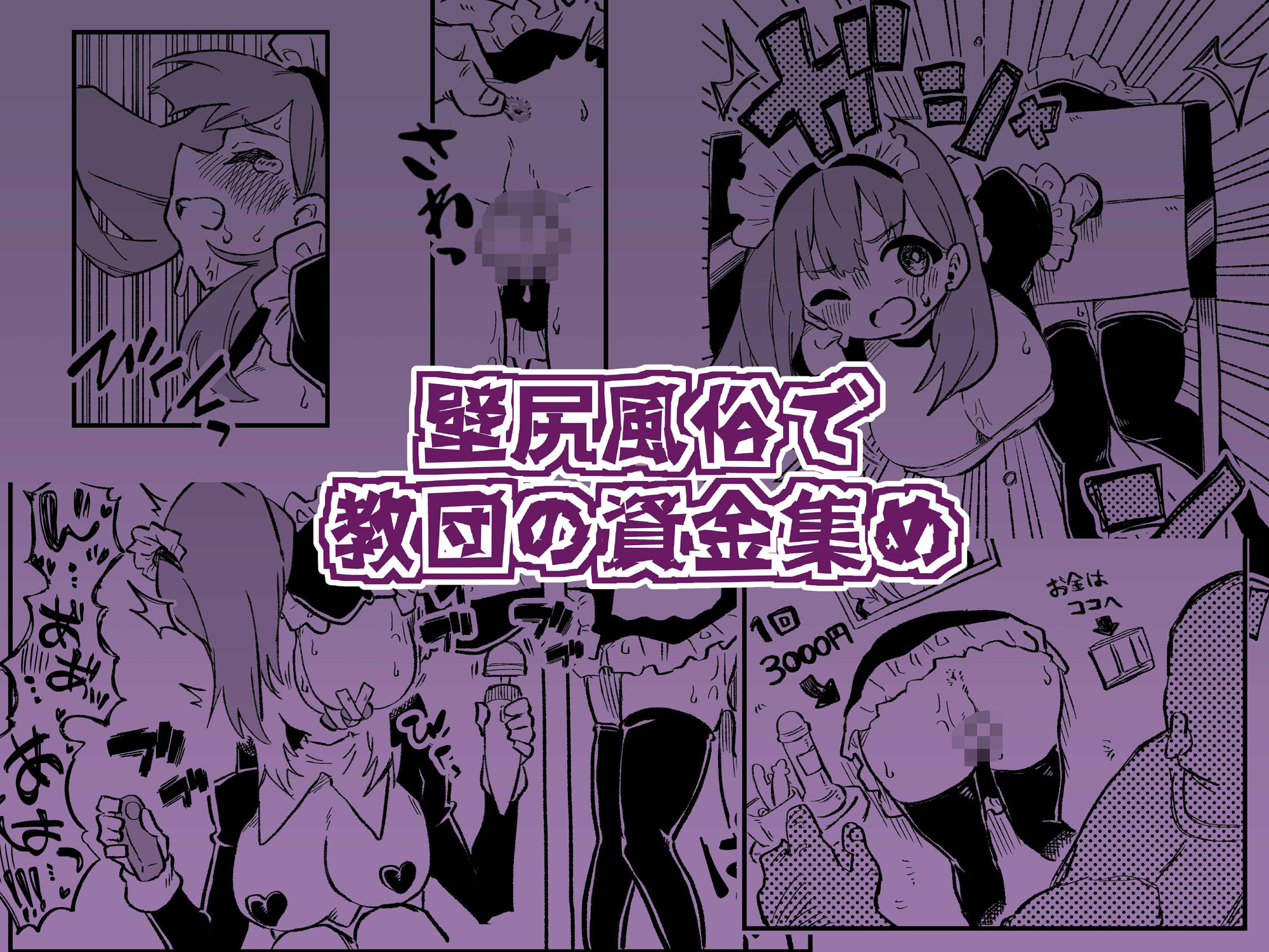 試し読み 9