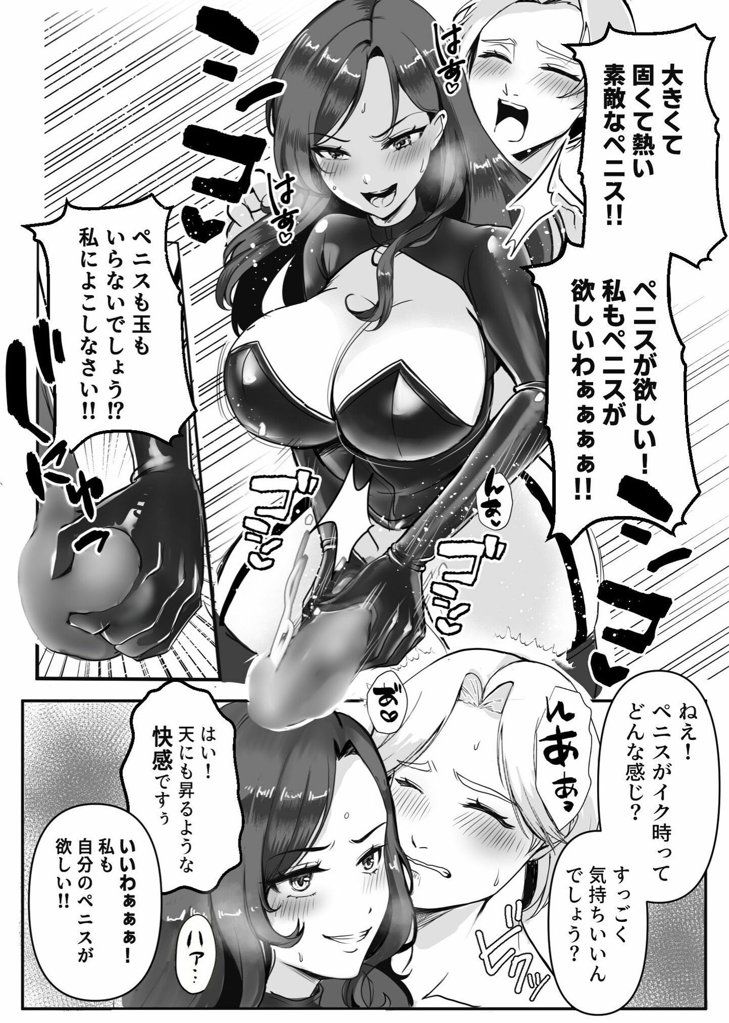 試し読み 9