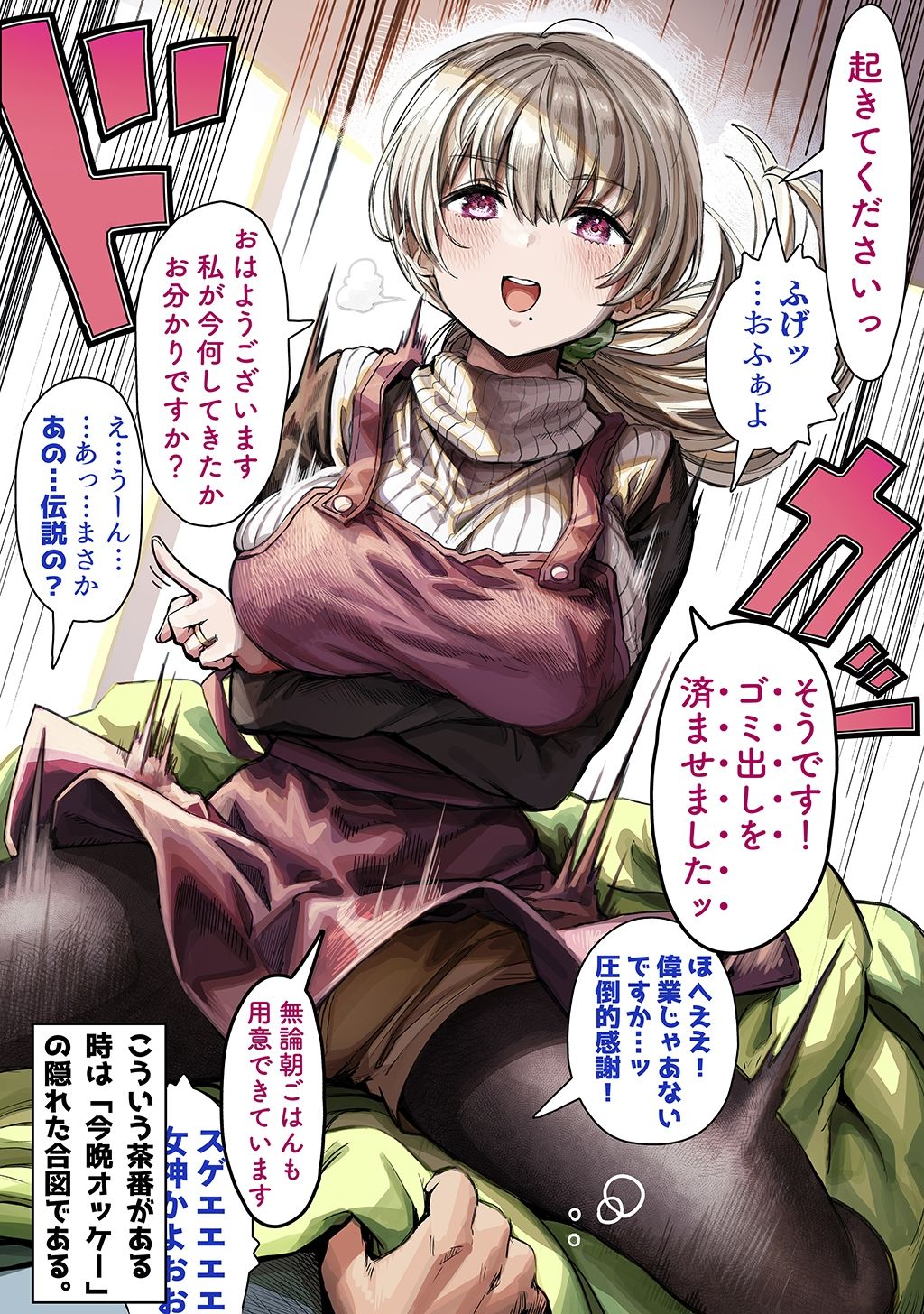 試し読み 1
