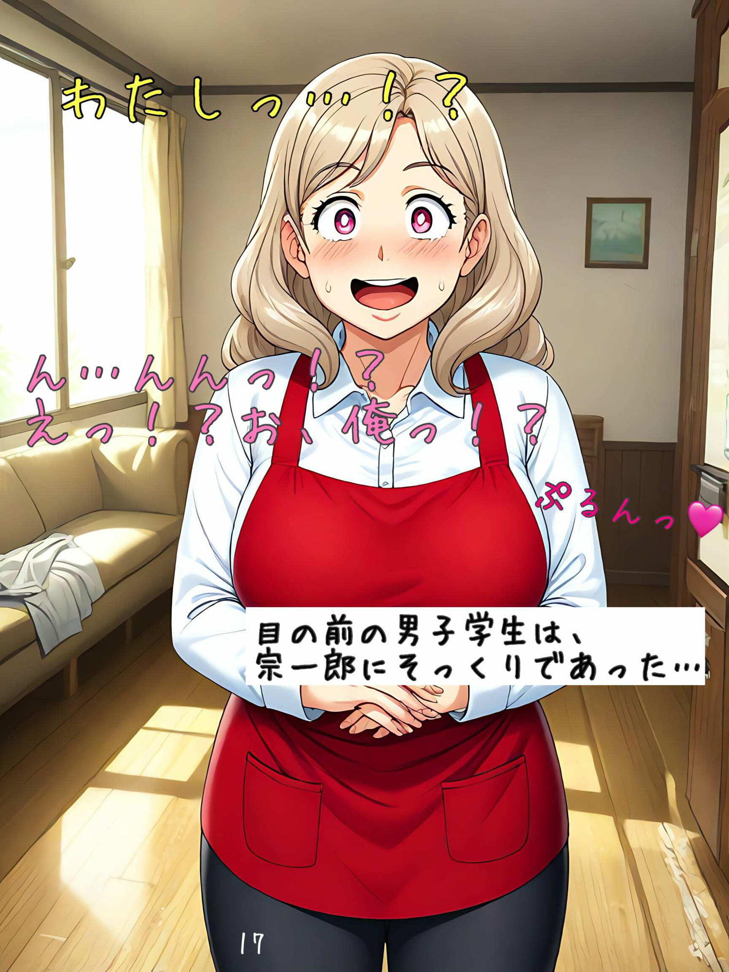 試し読み 7
