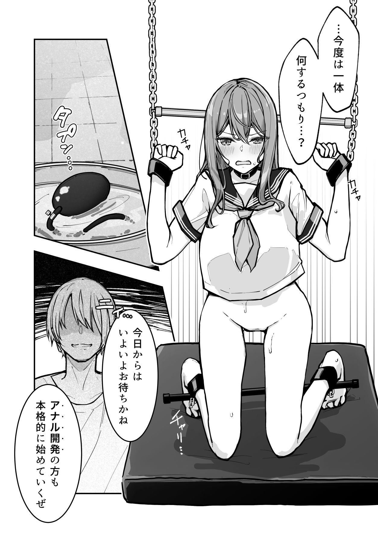試し読み 6