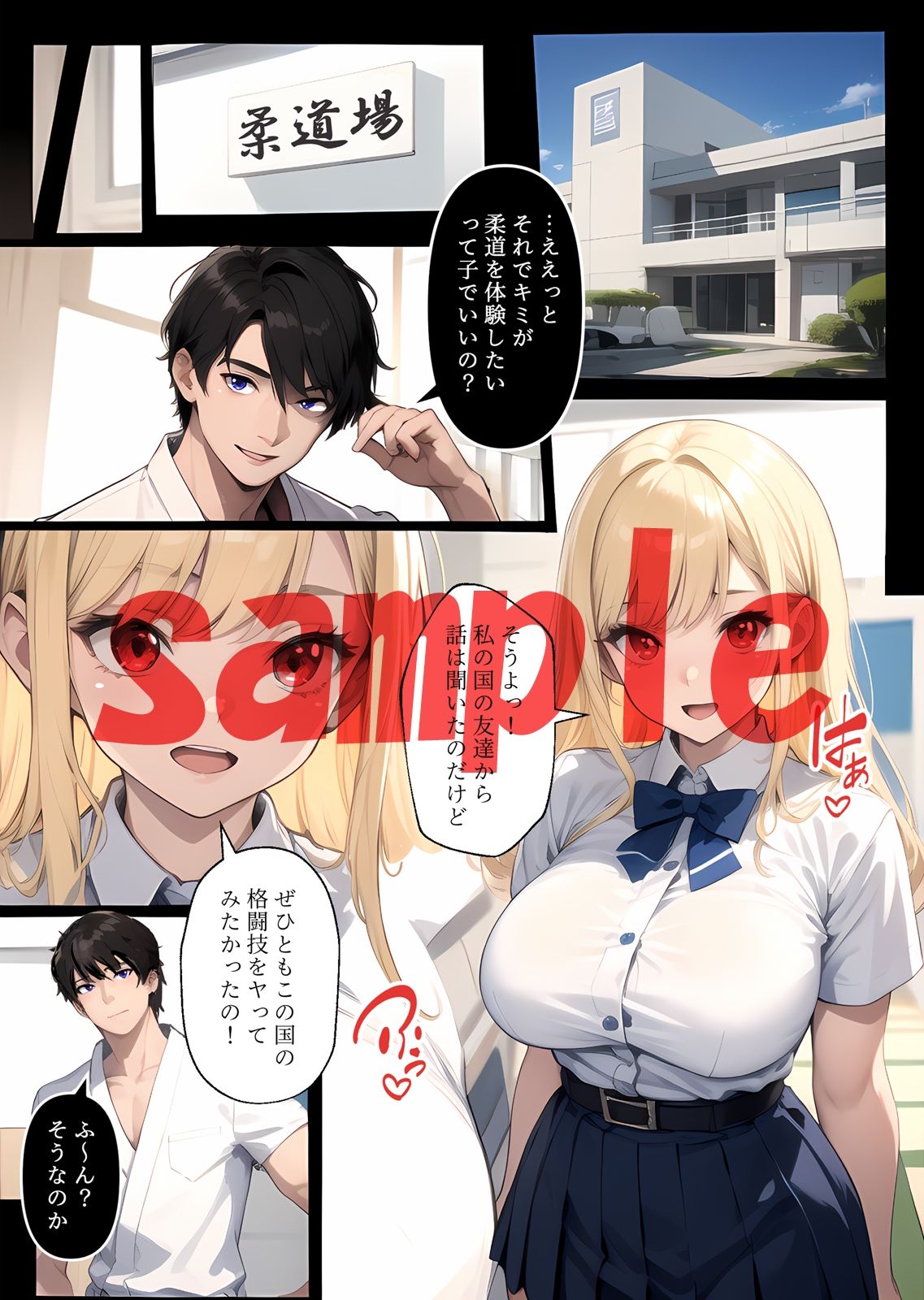 試し読み 1