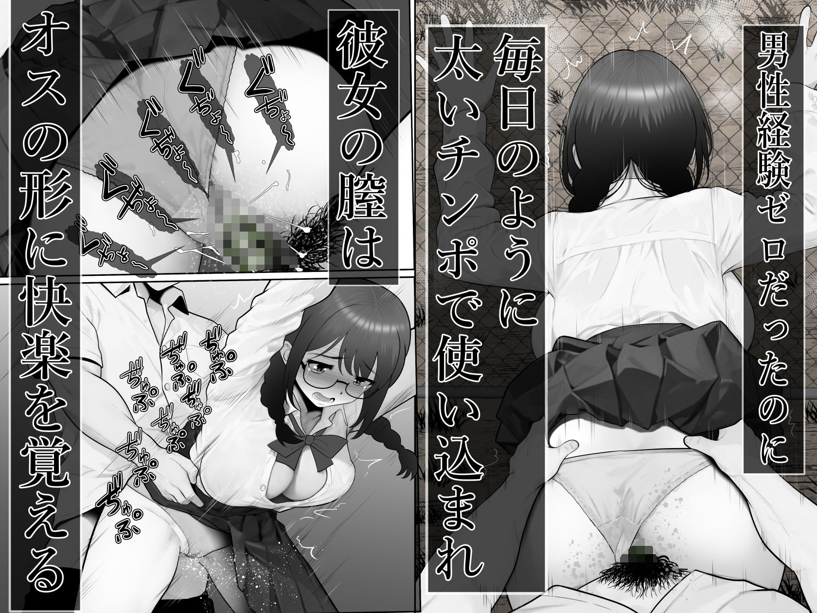 試し読み 4