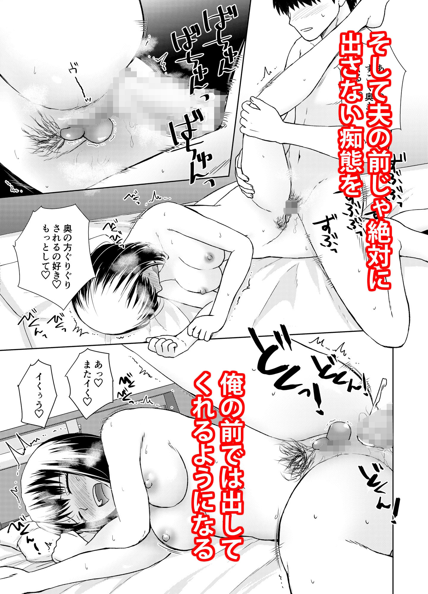 試し読み 10