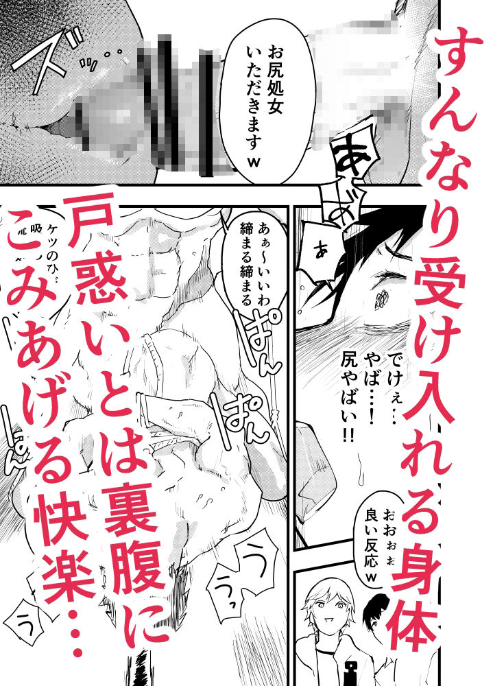 試し読み 8