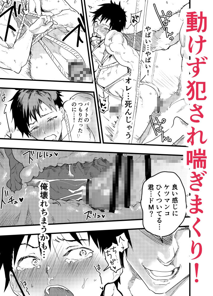 試し読み 9