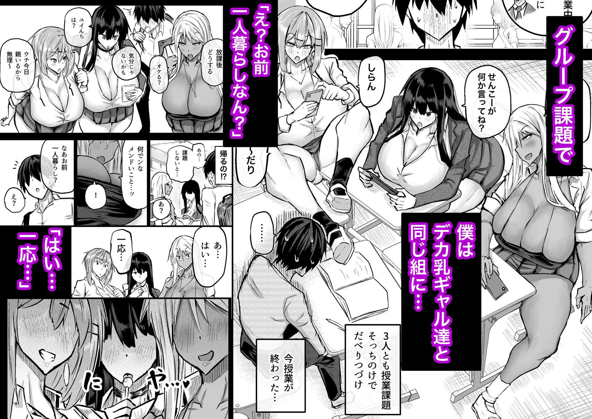 試し読み 1