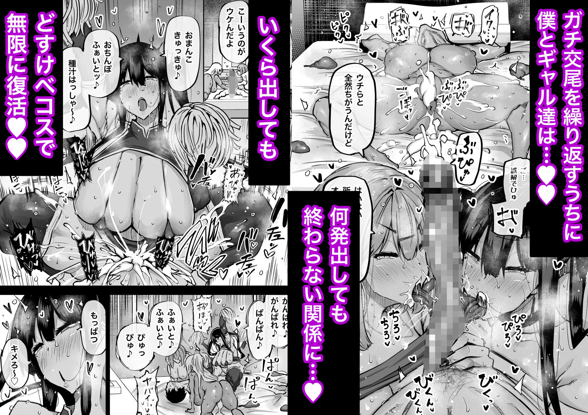試し読み 8
