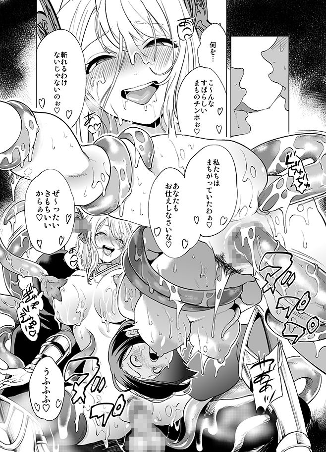 試し読み 10
