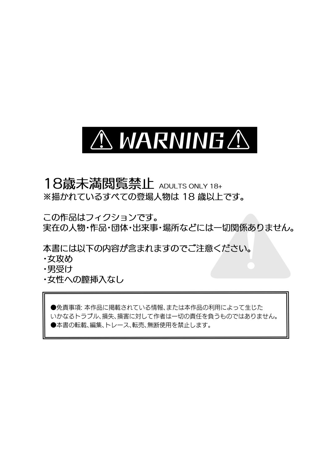 試し読み 1