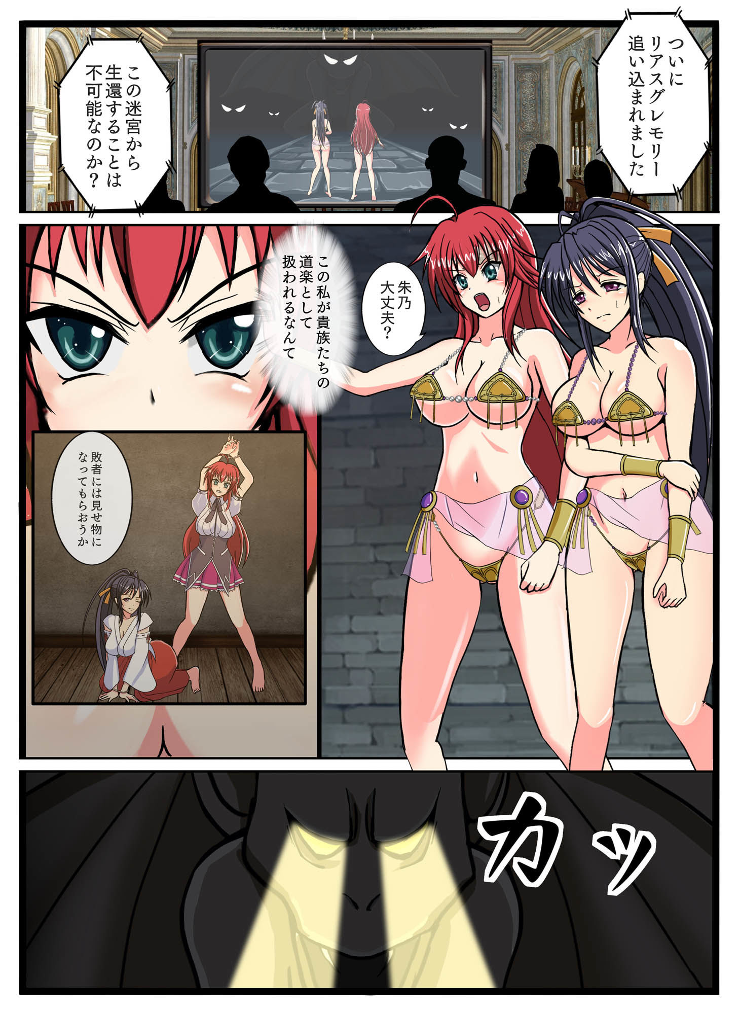 試し読み 5