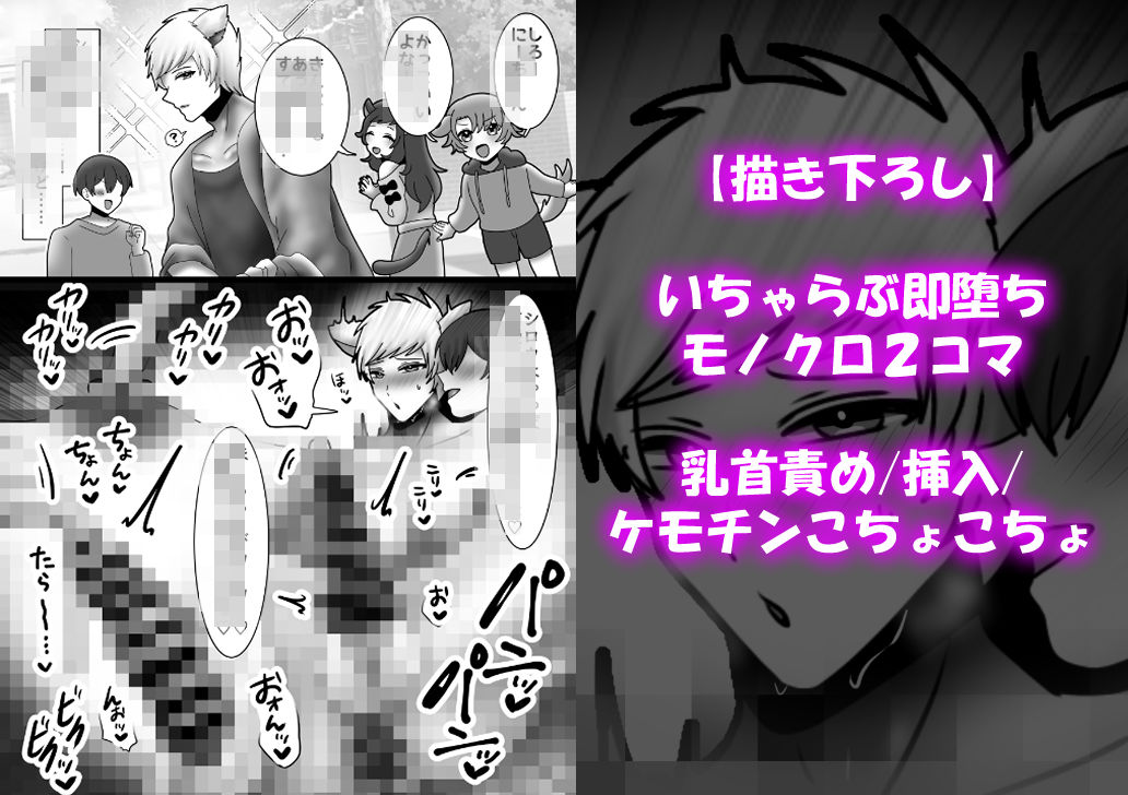 試し読み 6