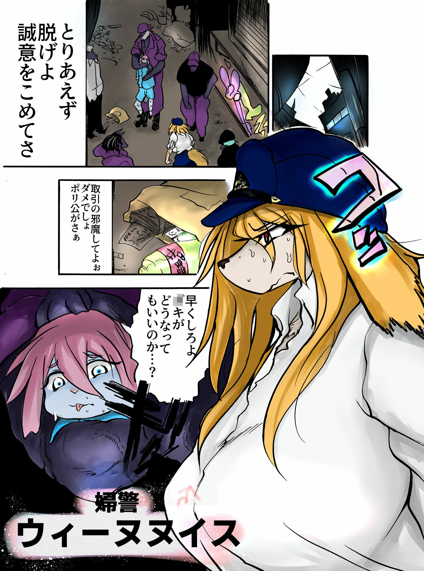 試し読み 1