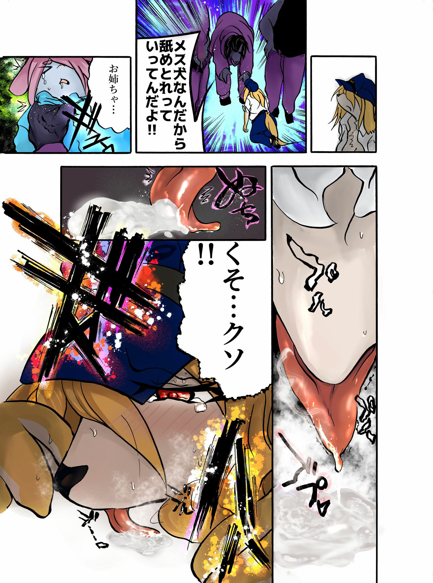 試し読み 4