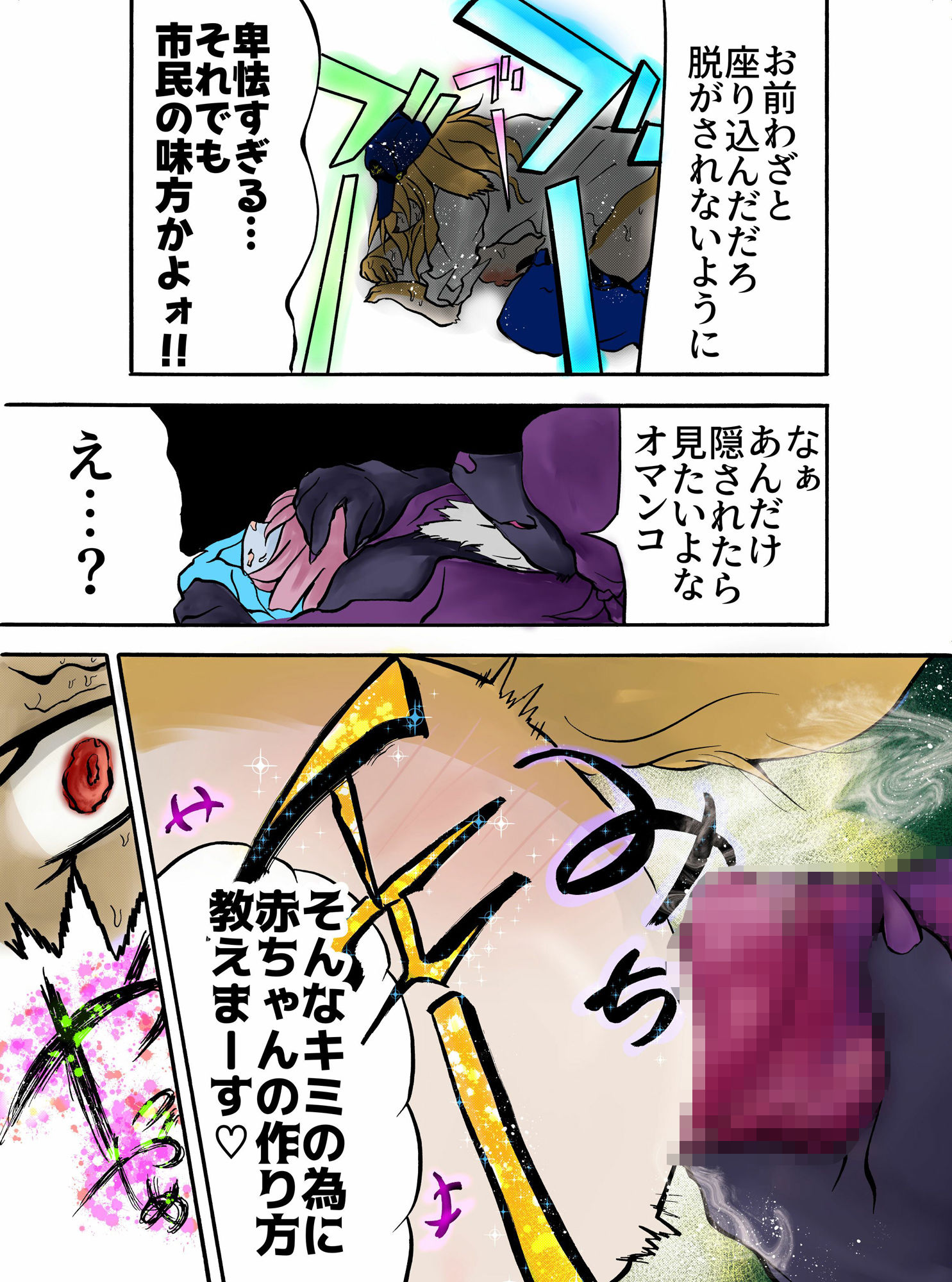 試し読み 5