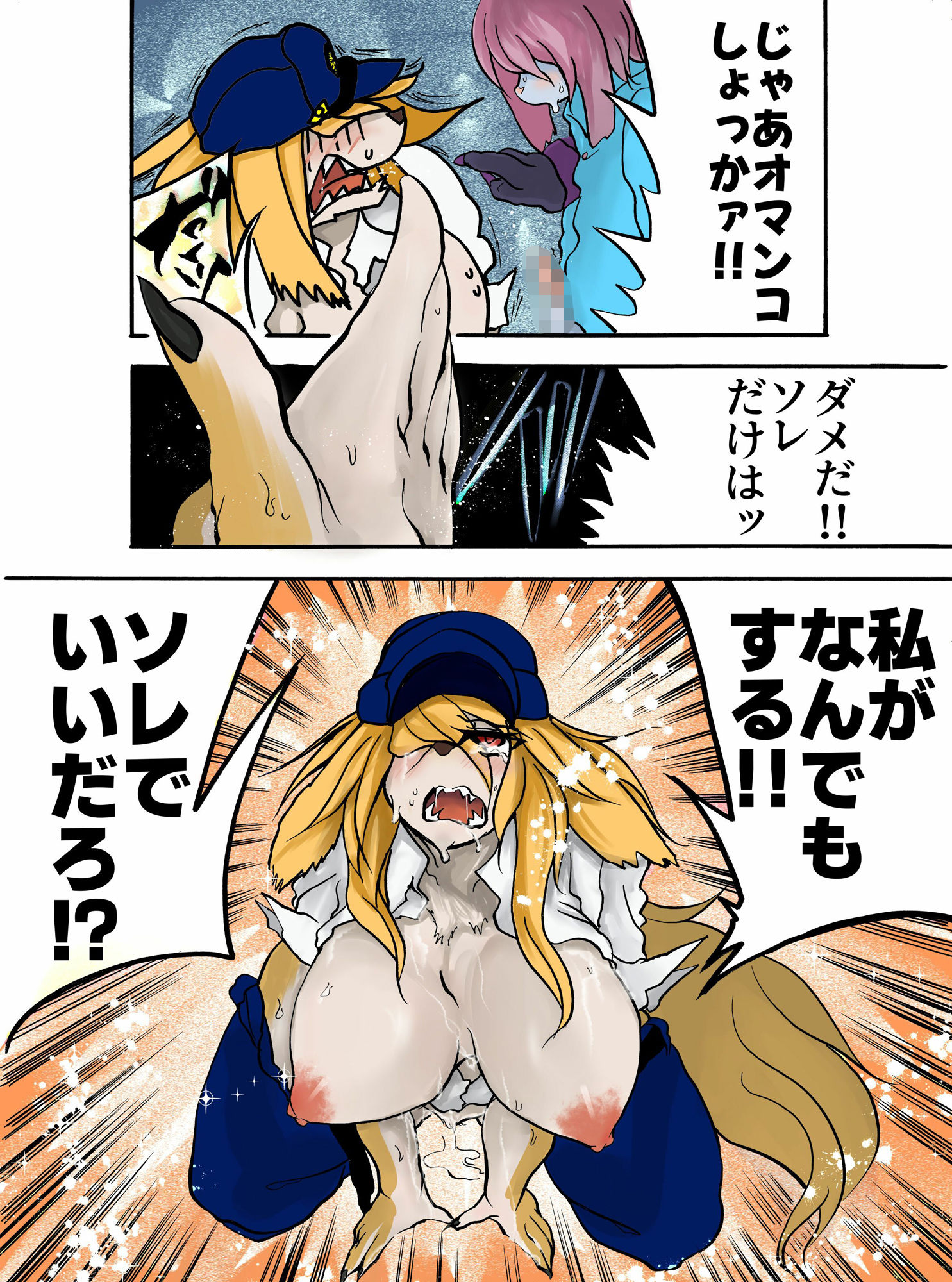 試し読み 8
