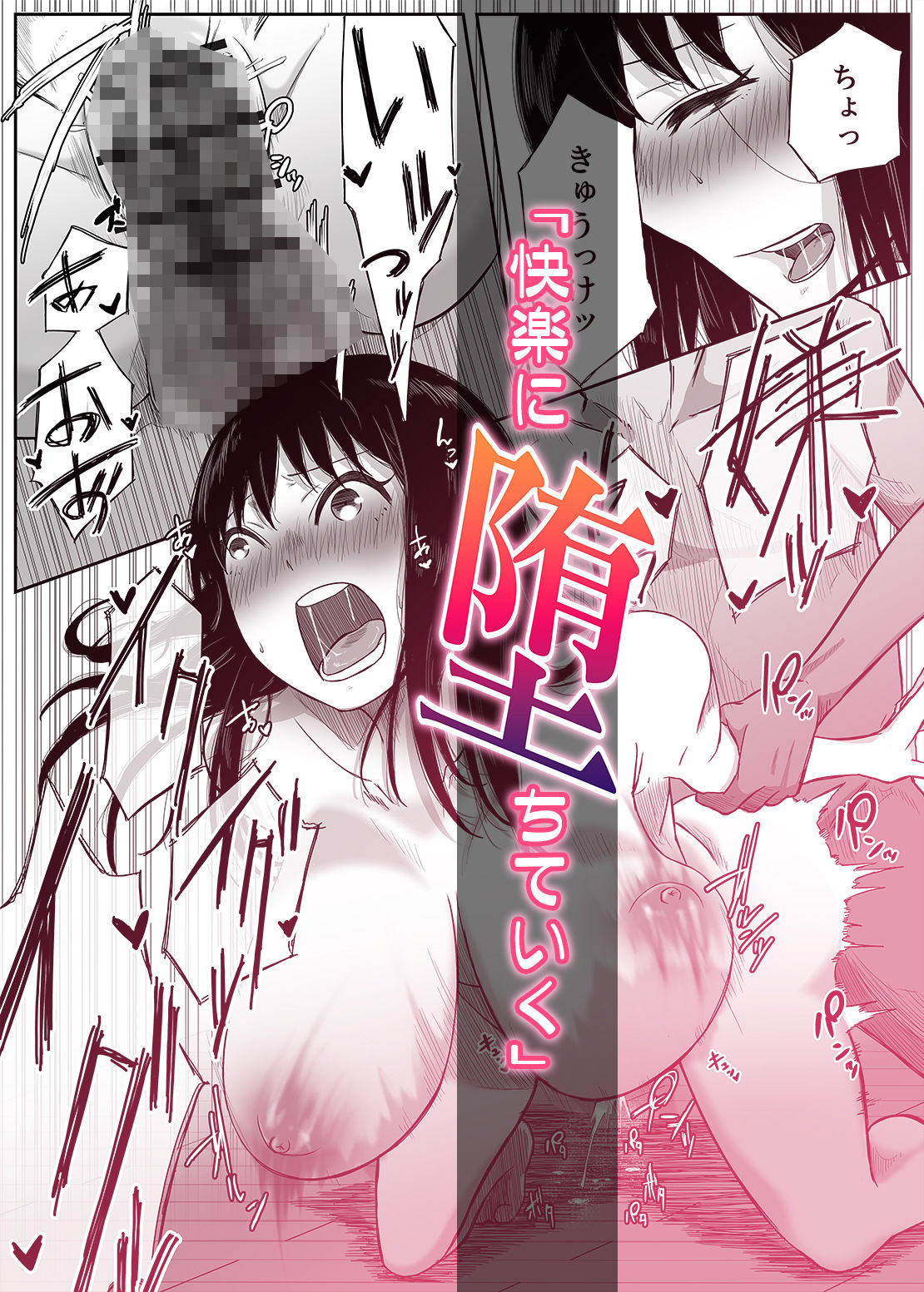 試し読み 8