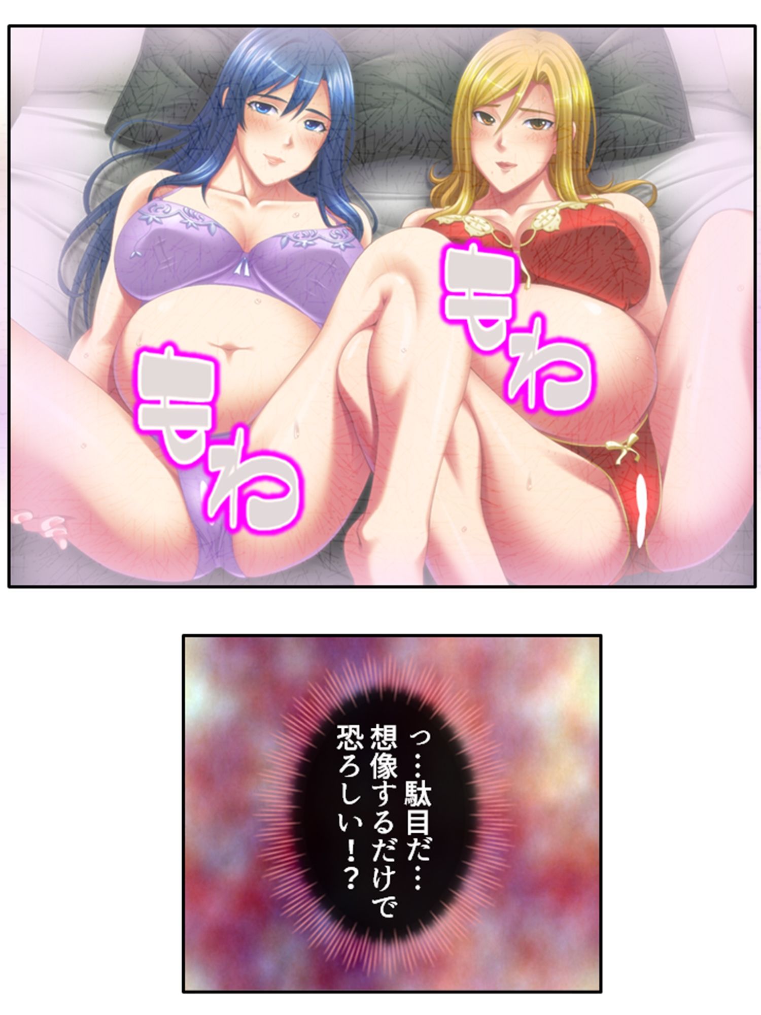 試し読み 9