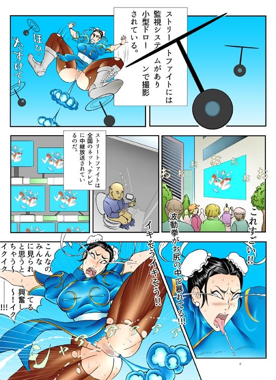 試し読み 5