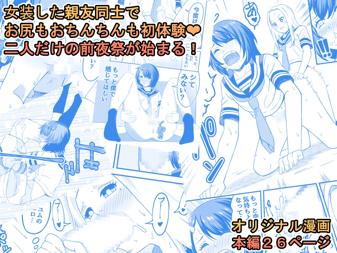 試し読み 7