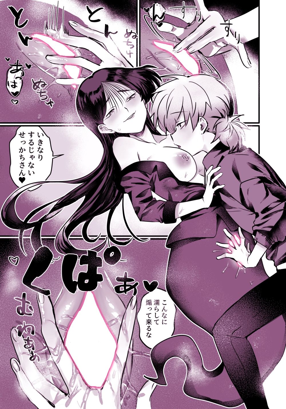 試し読み 5