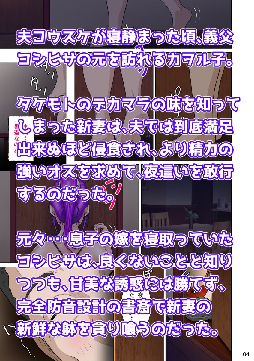 試し読み 2