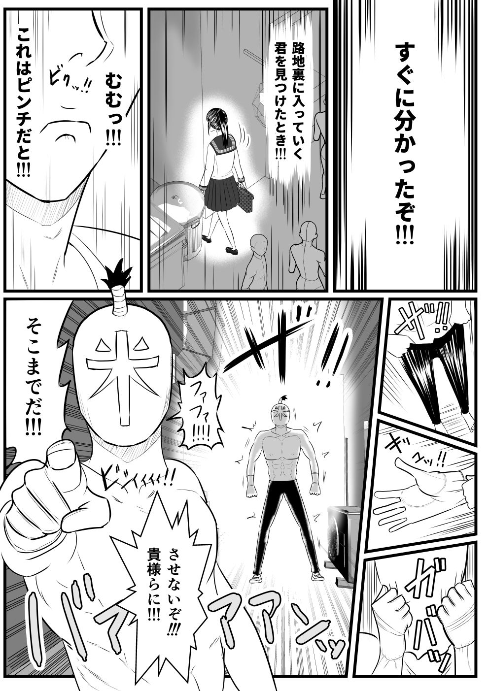 試し読み 3