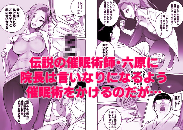 試し読み 10