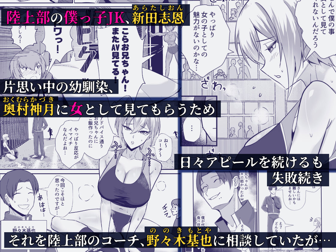 試し読み 1