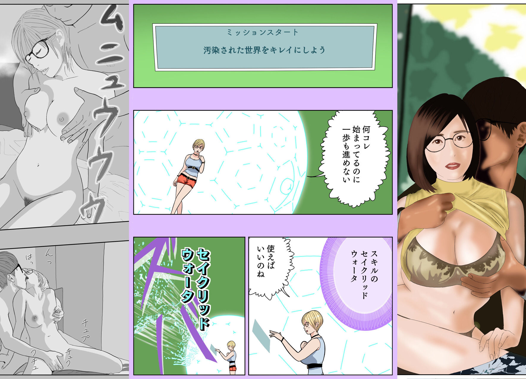 試し読み 3