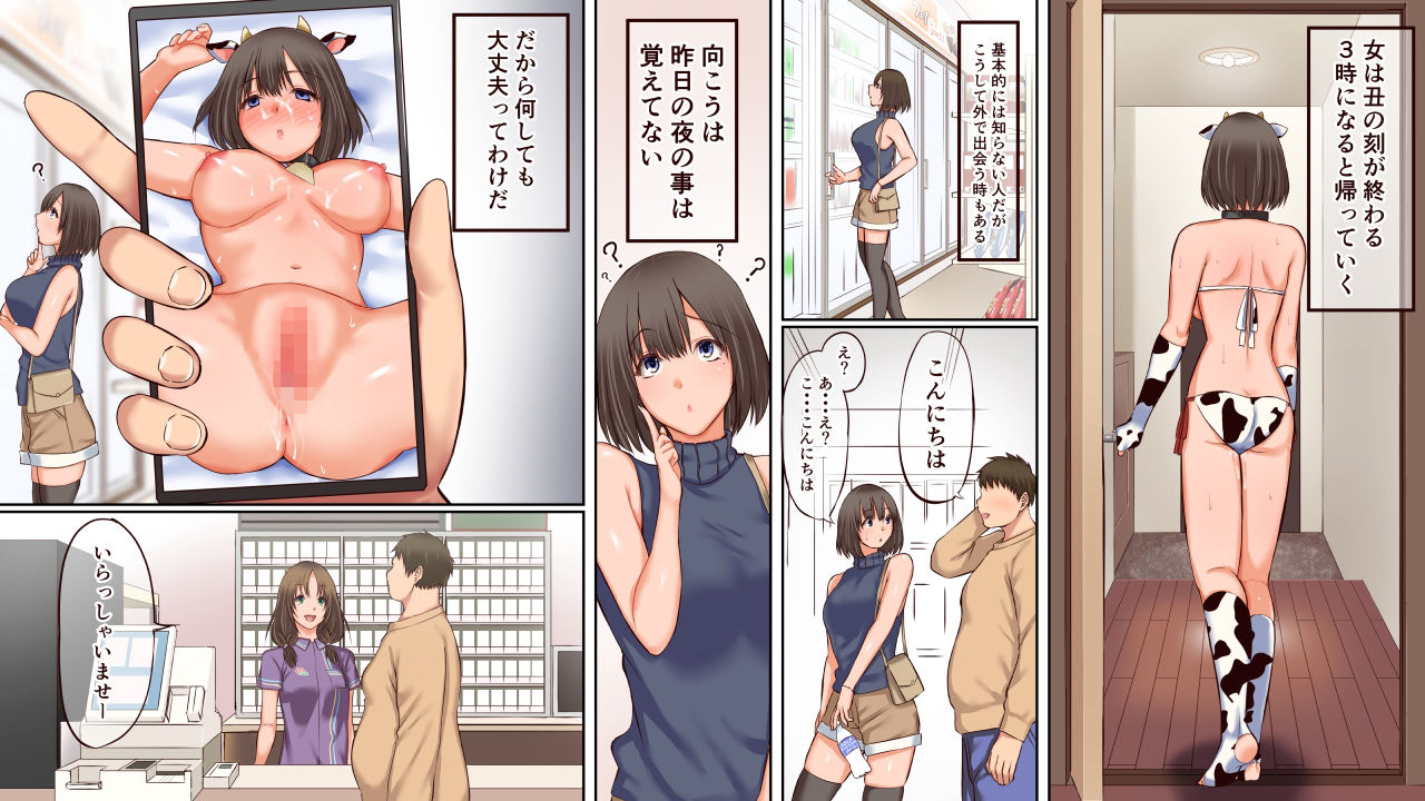 試し読み 8