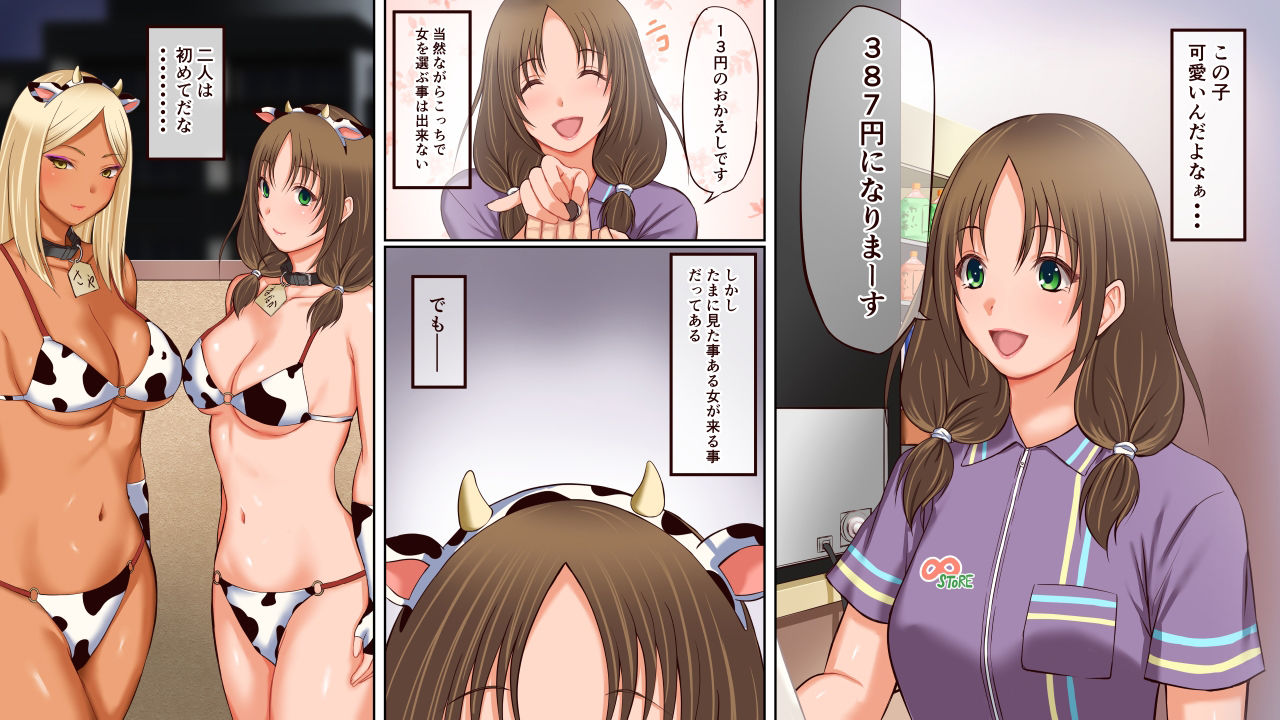 試し読み 9