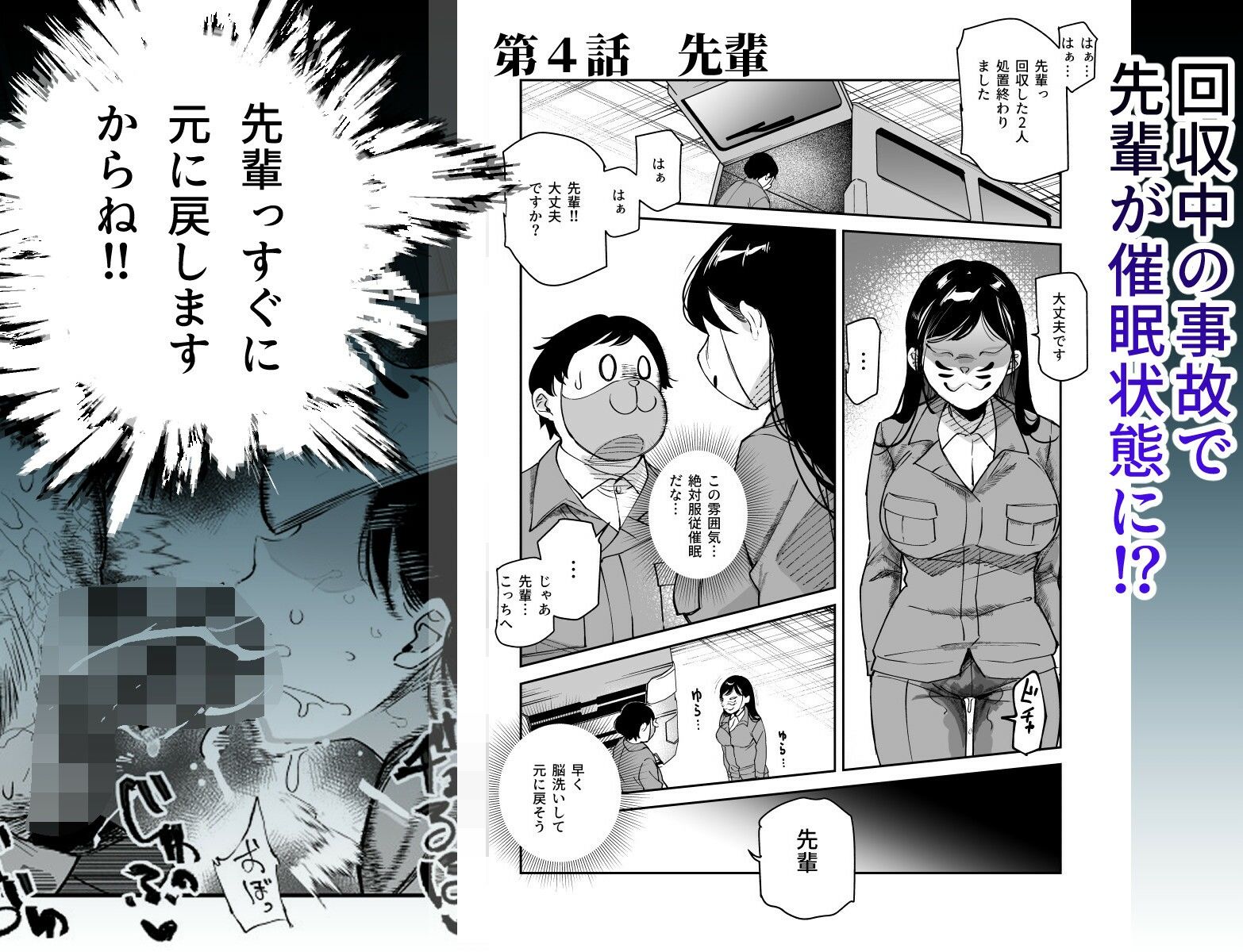 試し読み 10