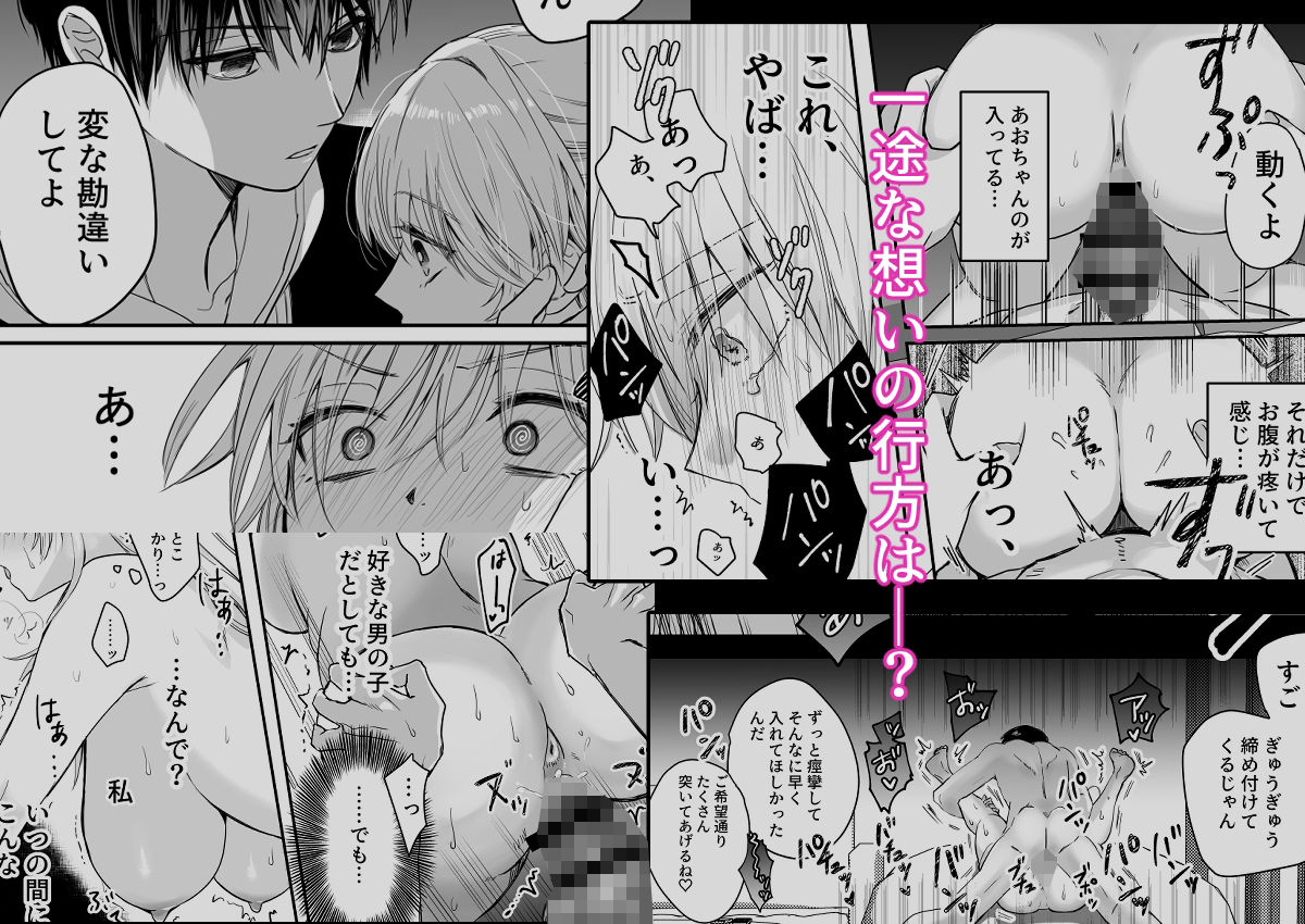 試し読み 7