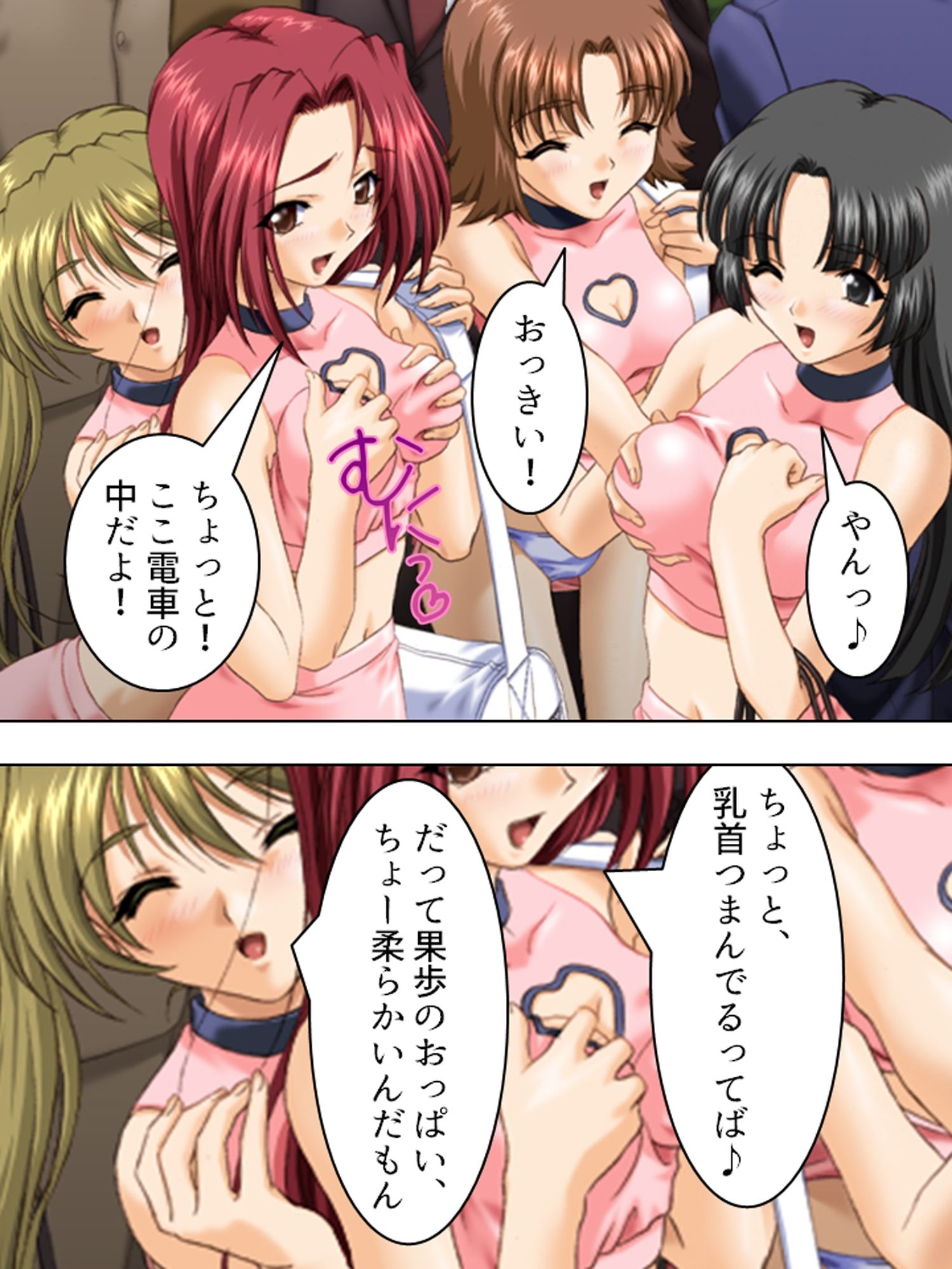 試し読み 4