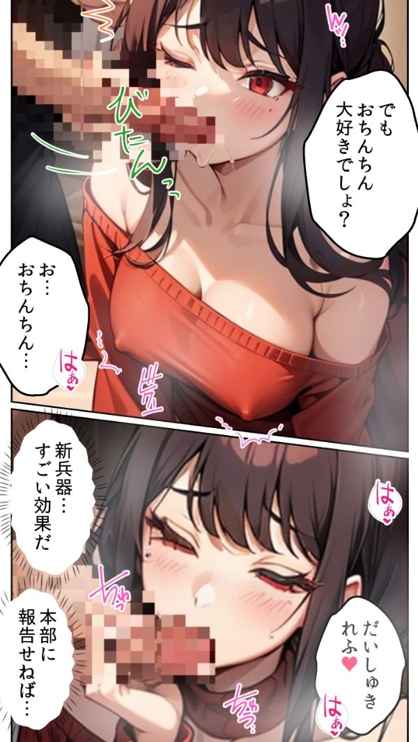 試し読み 6