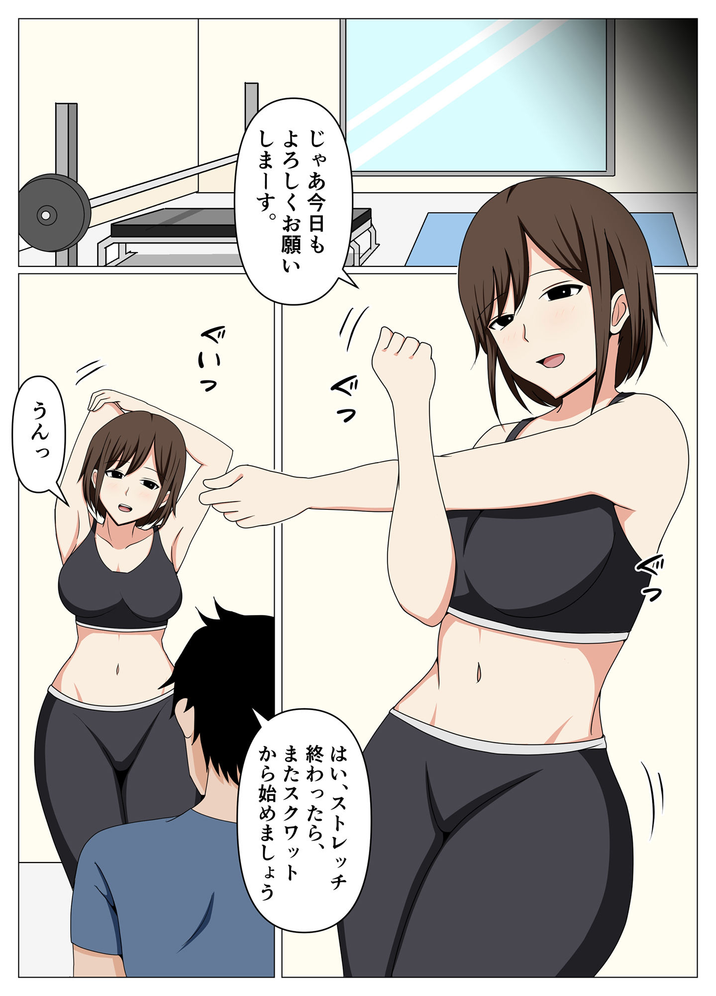 試し読み 1