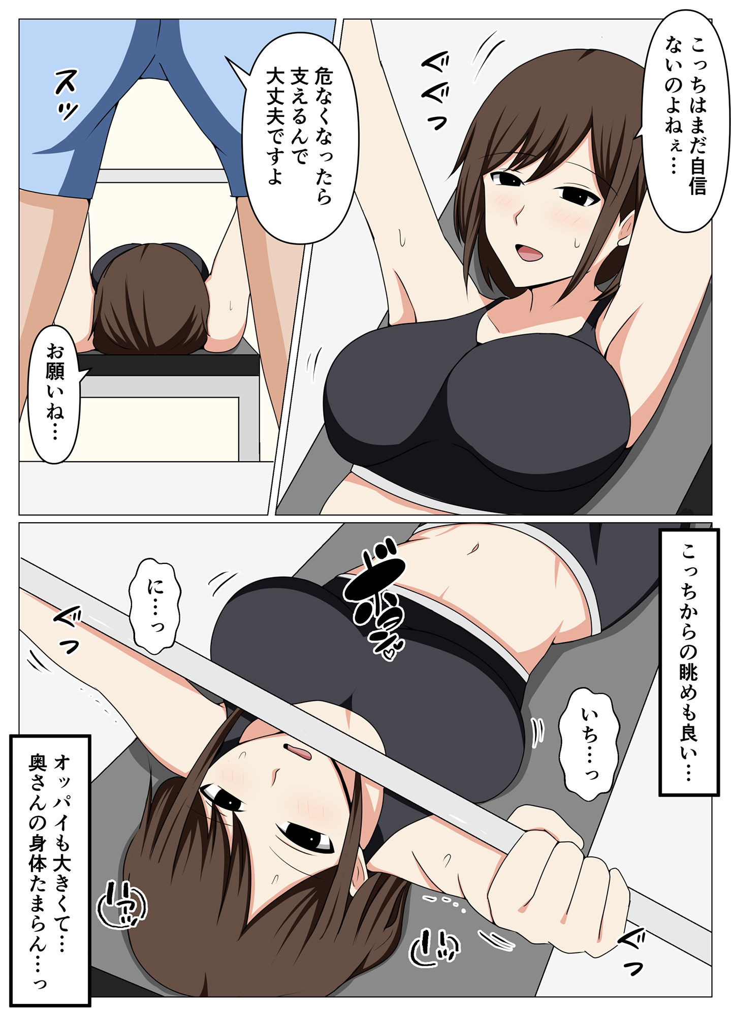 試し読み 4