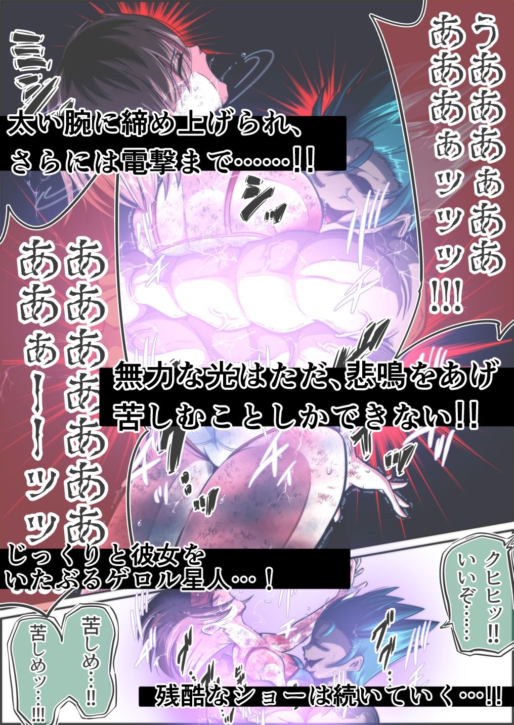 試し読み 7