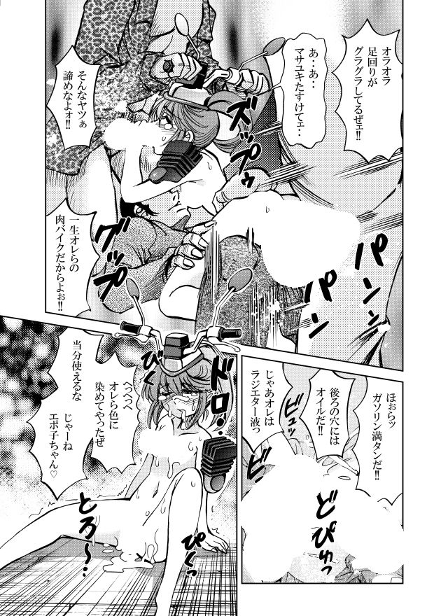 試し読み 7