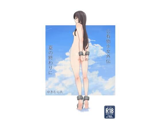 パッケージ画像