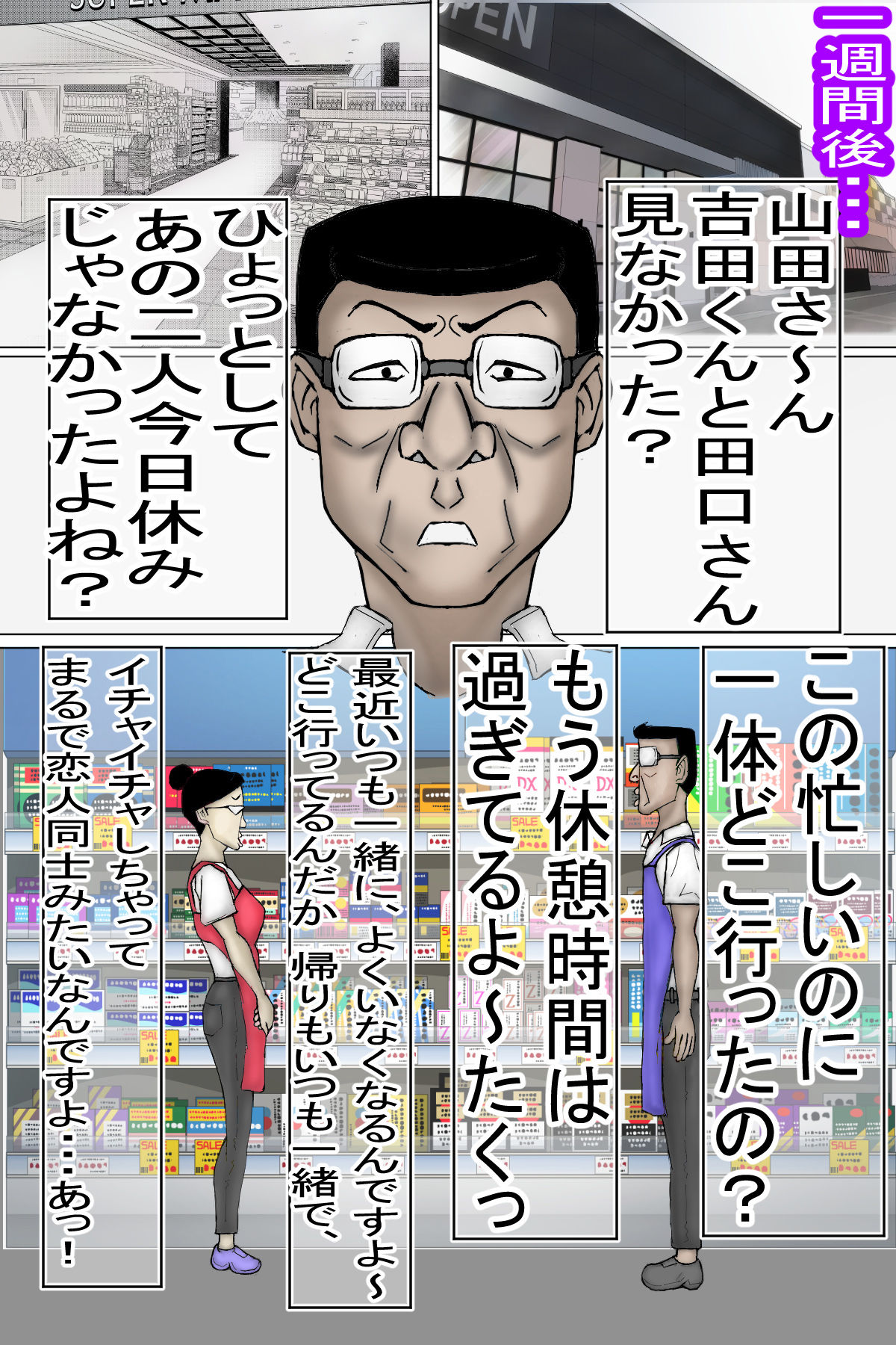 試し読み 1