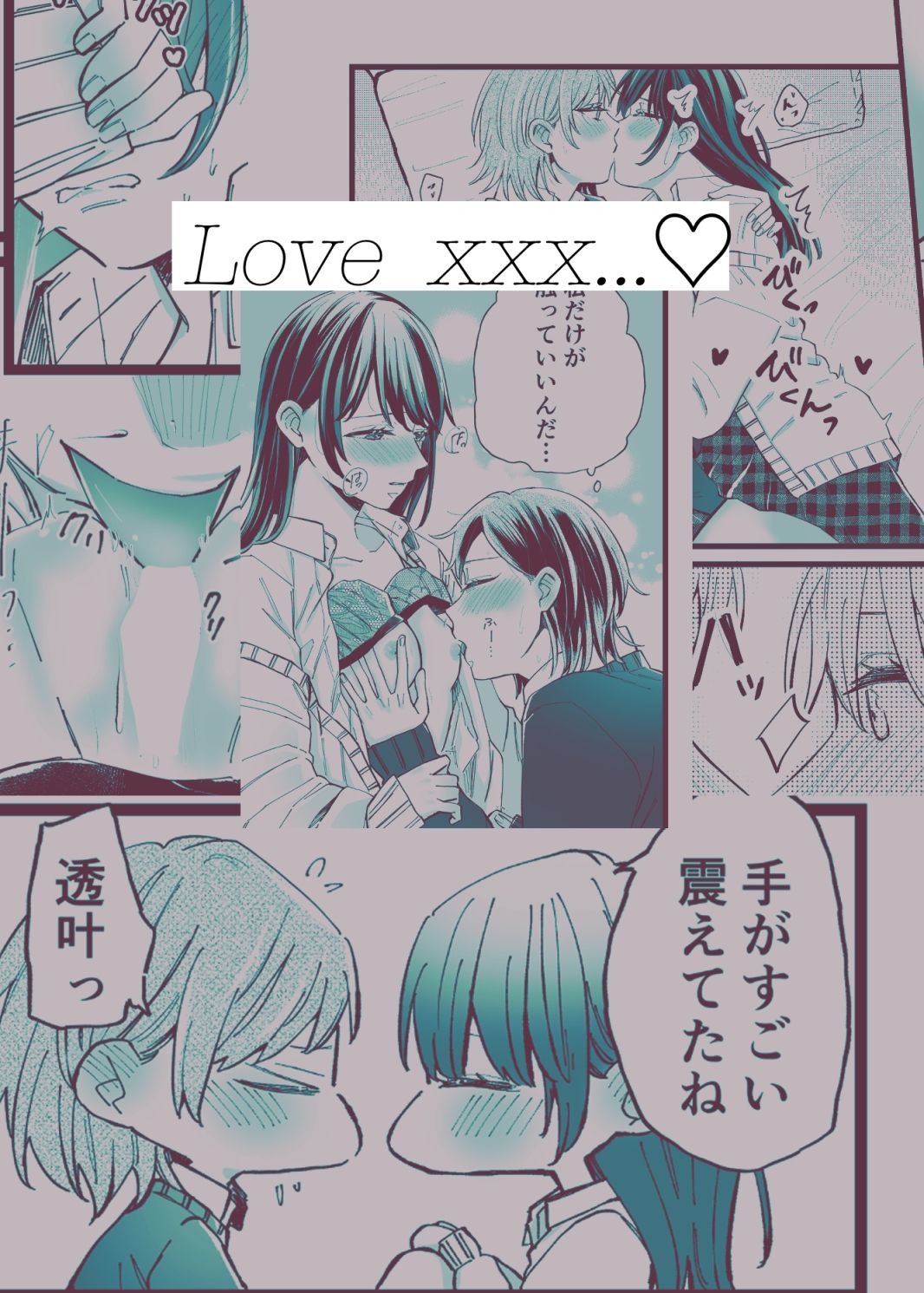 試し読み 5