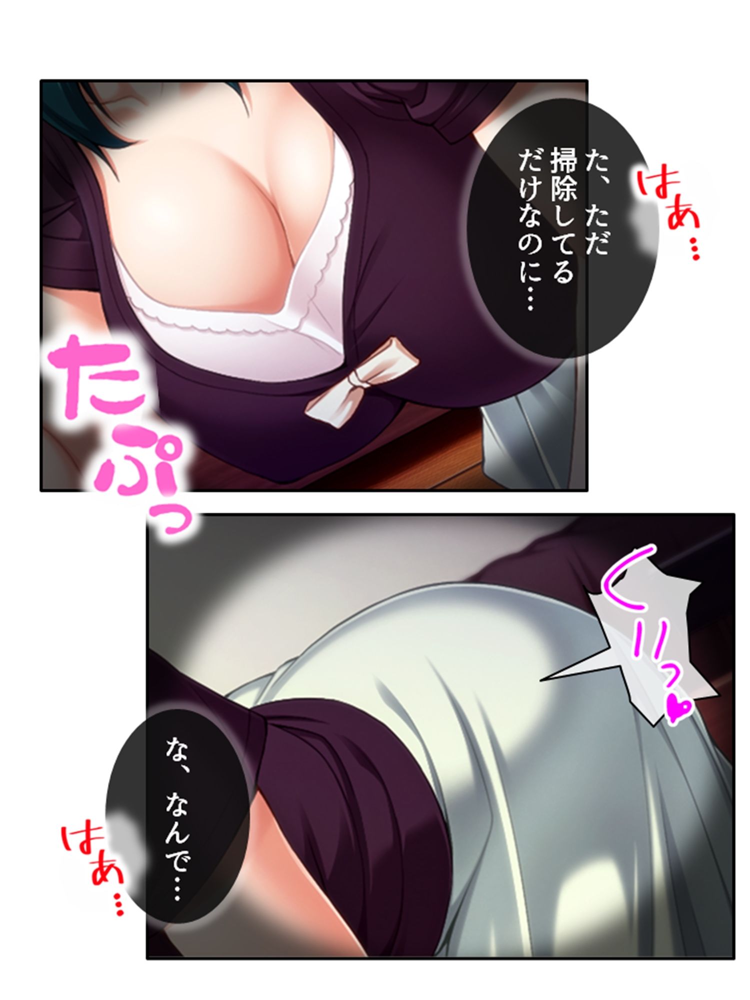 試し読み 8
