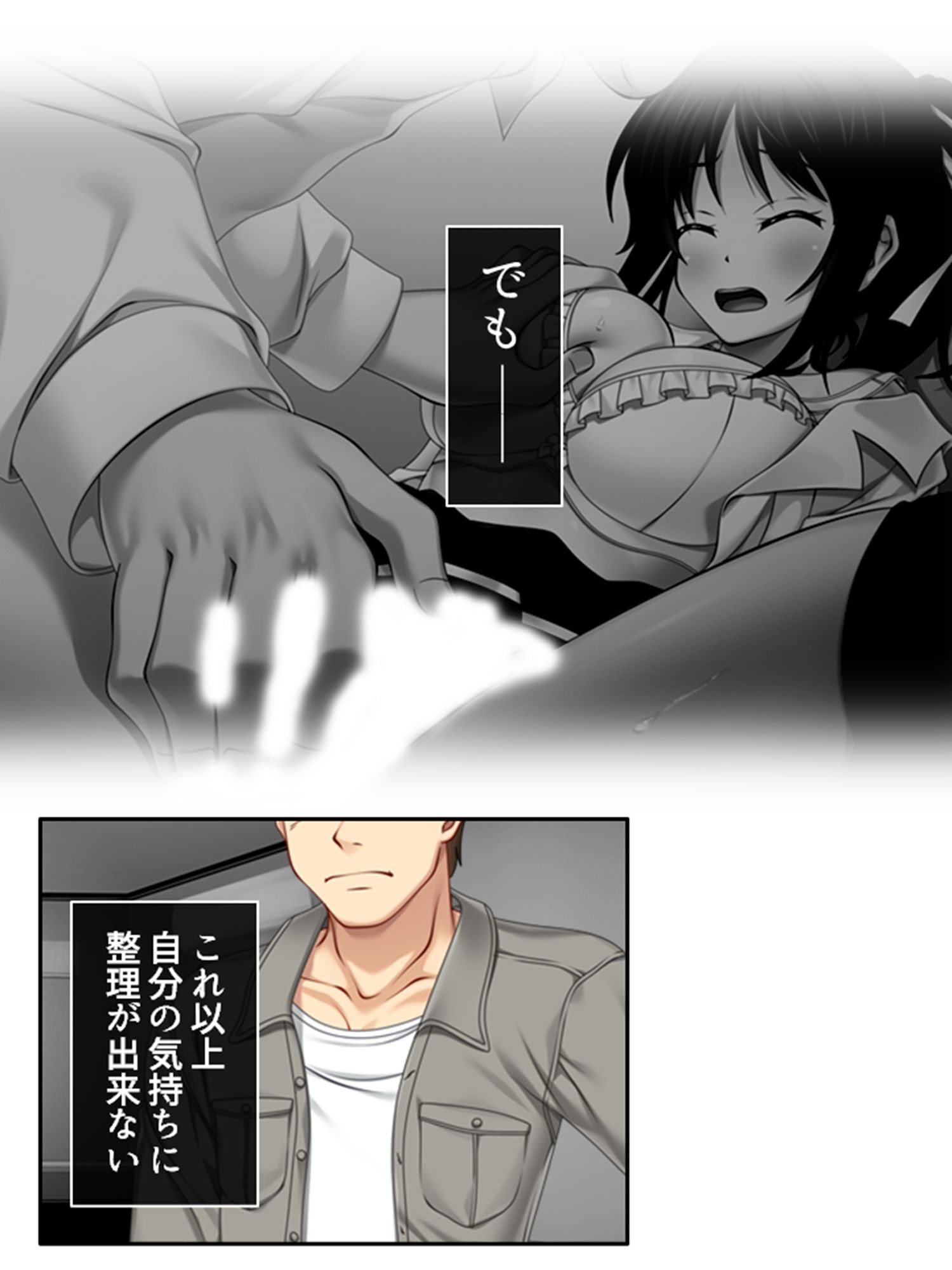 試し読み 10