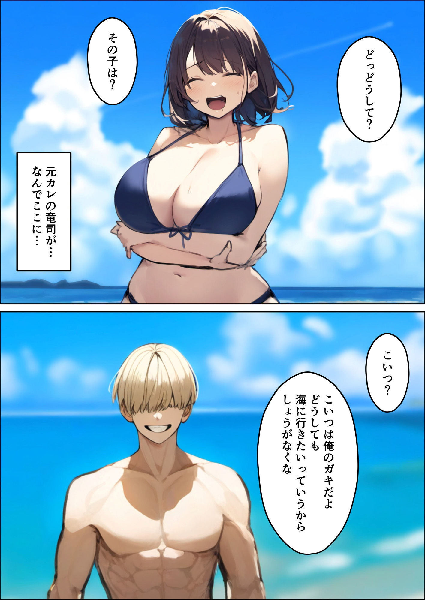 試し読み 4