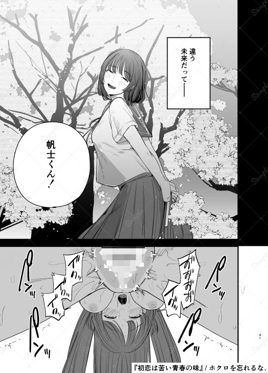 試し読み 8