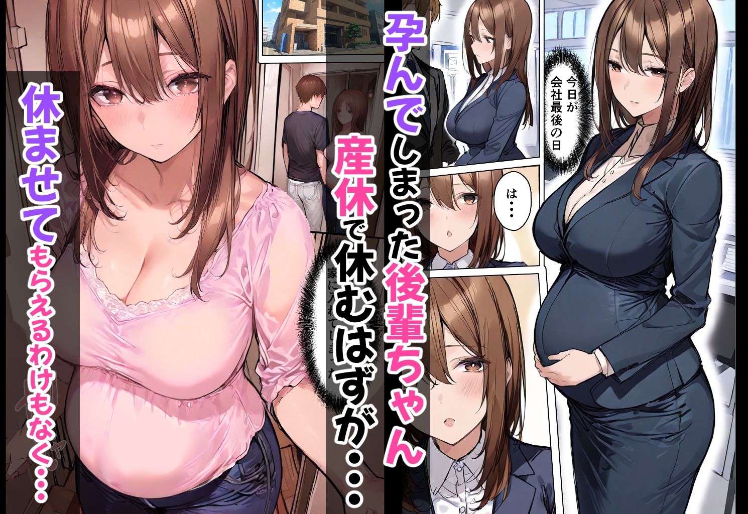 試し読み 6